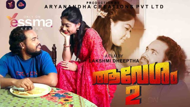 Avesham 2023 Yessma Malayalam Hot Porn Web Series Ep 2