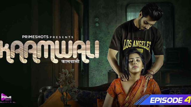 Kaamwali 2023 Primeshots Hindi Hot Porn Web Series Ep 4