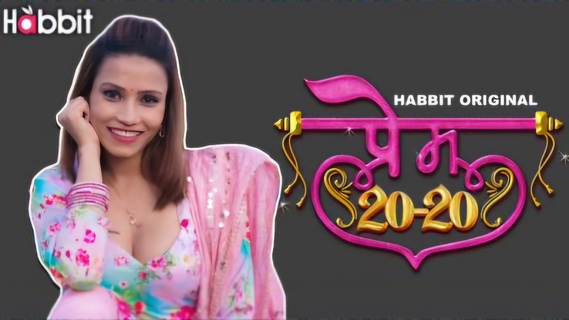 Prem 20-20 2024 Habbit Movies Hindi Porn Web Series Ep 1